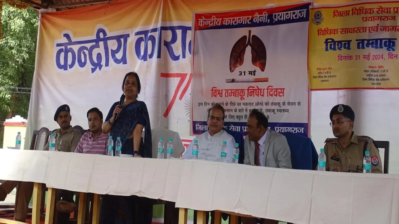 प्रयागराज : विश्व तंबाकू दिवस पर बंदियों को किया जागरुक
