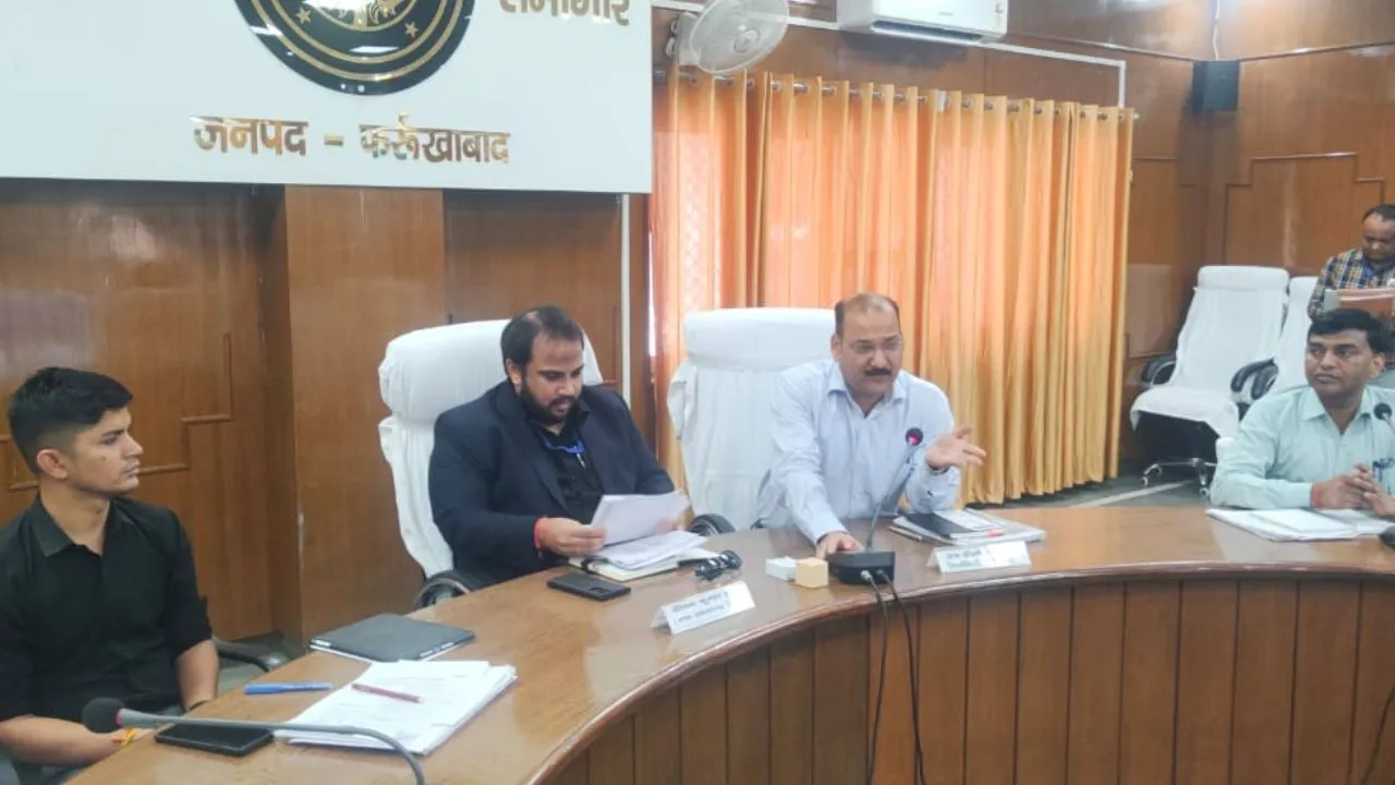 Lok Sabha Election 2024: फर्रुखाबाद में मतदान की पूर्व संध्या पर अपनी अपनी तैनाती के स्थान पर रुकेंगे अधिकारी, डीएम ने बैठक में दिए ये निर्देश