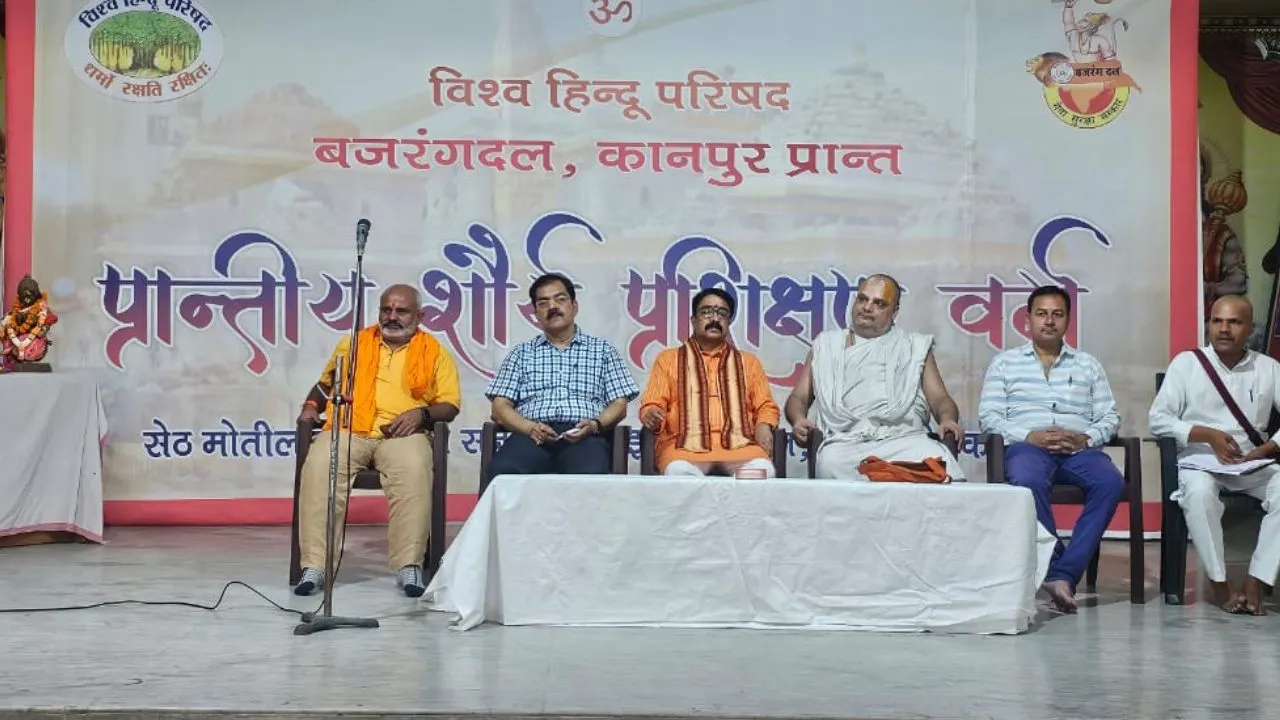 Kanpur: बजरंग दल के राष्ट्रीय संयोजक नीरज दोनेरिया बोले- बजरंगियों का भोजन है चुनौतियां