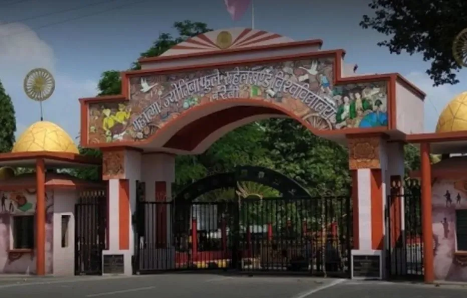 MJPRU: 120 कॉलेजों की प्रयोगात्मक परीक्षा कराना चुनौती, बरेली कॉलेज ने विश्वविद्यालय से की केंद्र बदलने की मांग 