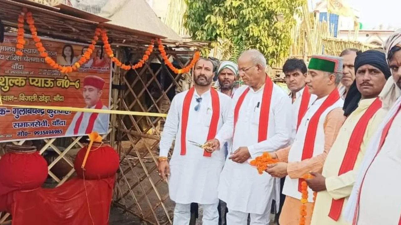 बांदा 1 (8)