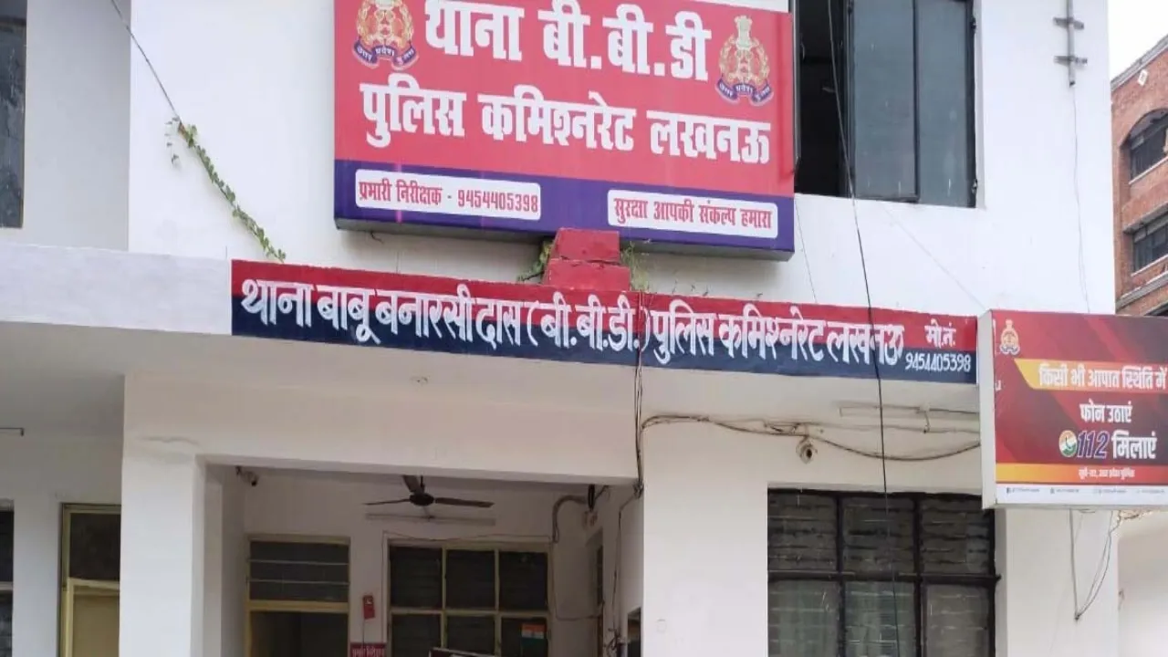 आपत्तिजनक वीडियो वायरल करने की धमकी देकर ब्लैकमेल