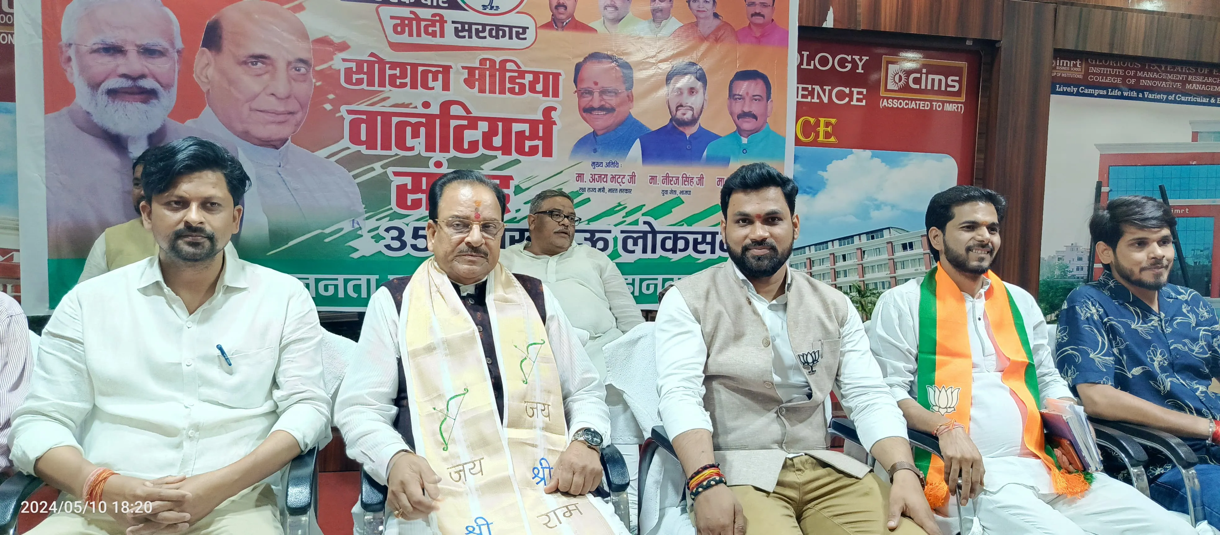 लखनऊ में किया जा रहा है इस मिसाइल का उत्पादन,रक्षा के क्षेत्र में आत्मनिर्भर बन रहा भारत