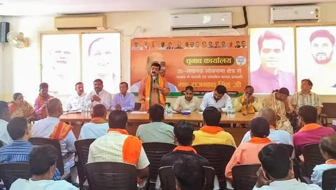 लोकसभा चुनाव 2024 : भाजपा मोर्चों के सम्मेलनों से विचारधारा,अंत्योदय, विश्व बंधुत्व, सर्वधर्म समभाव का दे रही संदेश