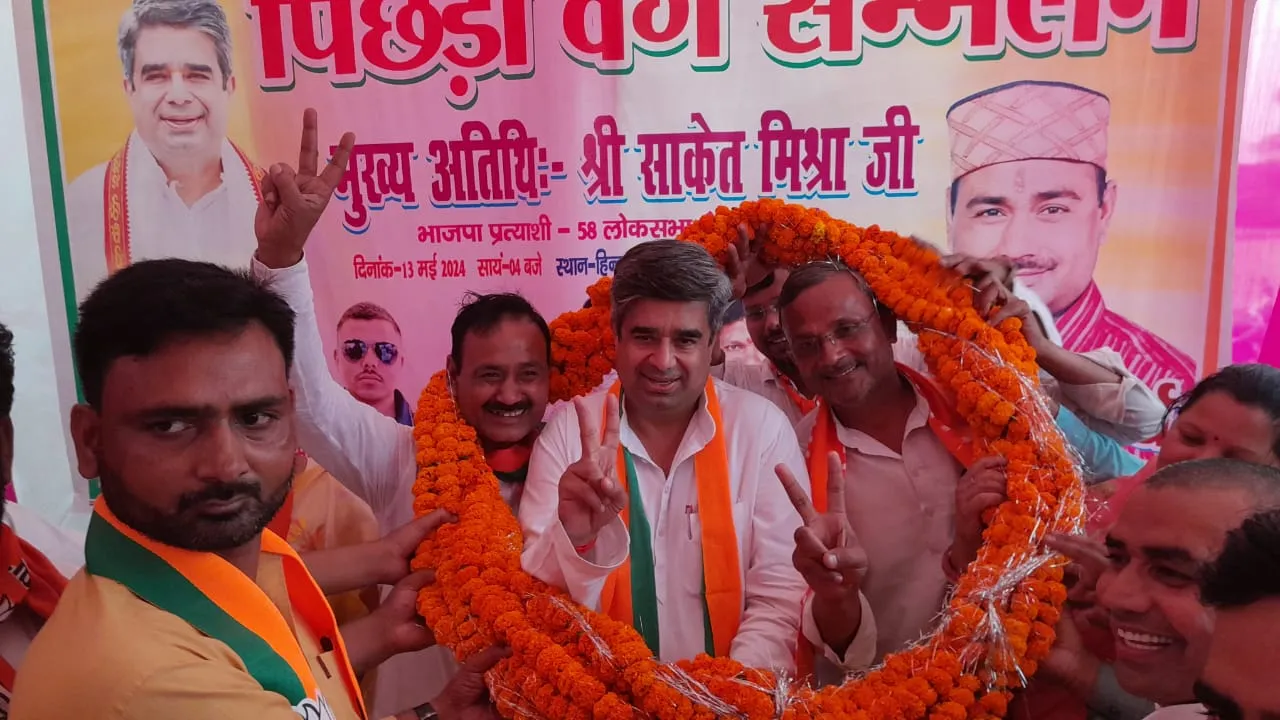 श्रावस्ती : भाजपा ने विकास के लिए चलाई कई कल्याणकारी योजनाएं : साकेत मिश्रा 