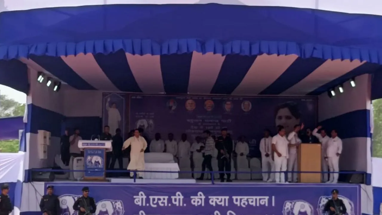 Fatehpur: बसपा सुप्रीमो ने BJP पर साधा निशाना, बोलीं- निष्पक्ष चुनाव हुए तो जुमलेबाजी और गारंटी नहीं आएगी भाजपा के काम...