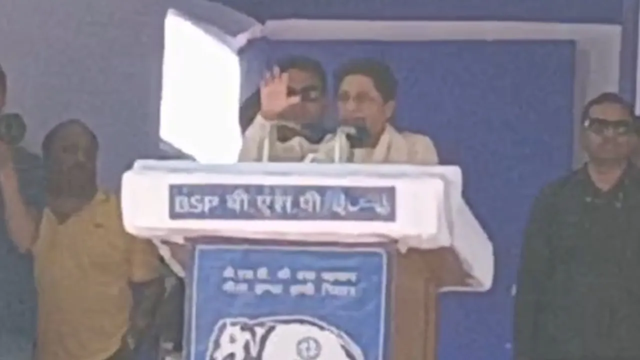 Kannauj: बसपा सुप्रीमो मायावती बोलीं- कांग्रेस ने देश को सबसे ज्यादा बर्बाद किया, सपा व BJP हवा-हवाई वादों से कर रहे गुमराह