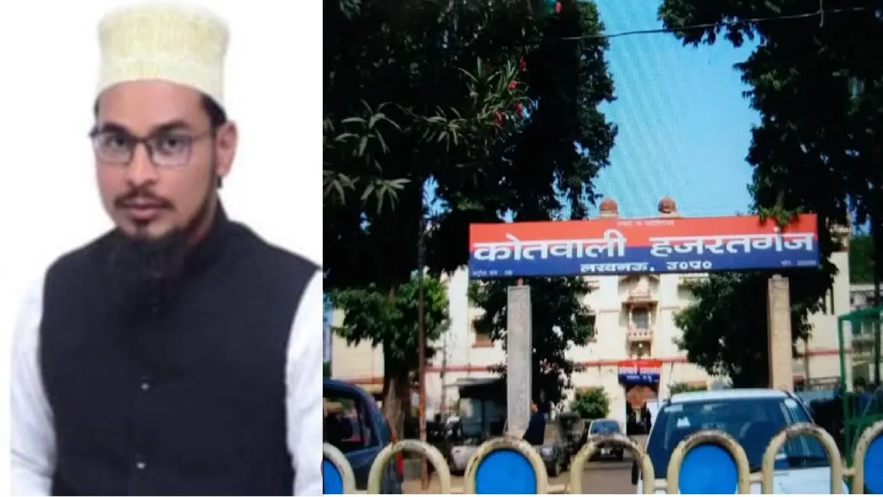 लखनऊ : जाली दस्तावेज पर नियुक्ति पाने वाला शिक्षक गिरफ्तार