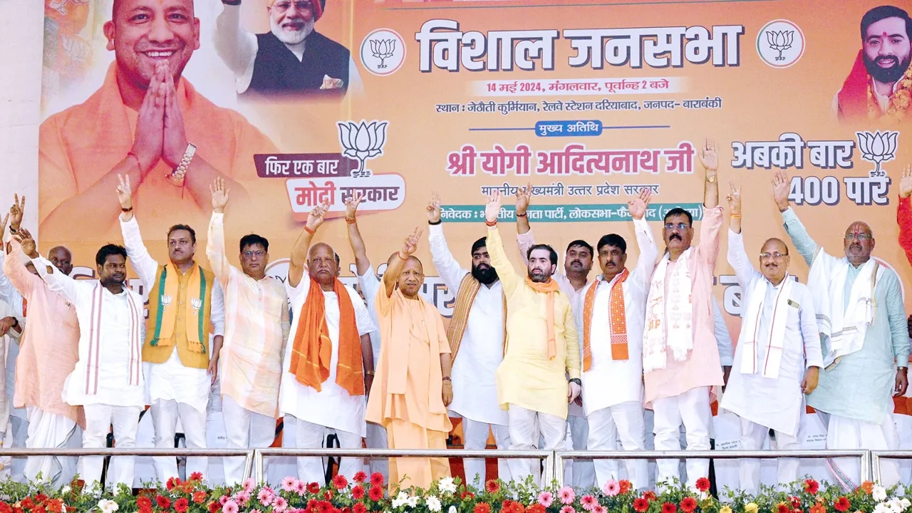 बाराबंकी :  राम राज्य की परिकल्पना के लिये लल्लू सिंह व मोदी को करें वोट- योगी आदित्यनाथ