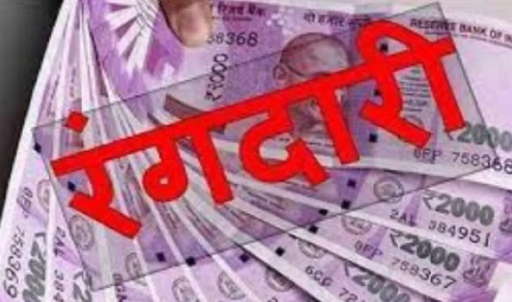 फरारी के लिए पांच लाख दे, नहीं पांच गोलियां खर्च कर दूंगा  