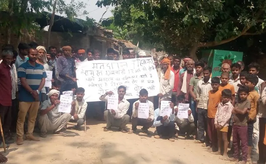 शाहजहांपुर: रोड नहीं तो वोट नहीं, बैनर लगाकर ग्रामीणों ने किया प्रदर्शन