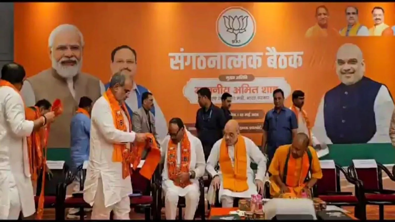 Loksabha Election 2024: लखनऊ पहुंचे गृहमंत्री अमित शाह, चुनाव को लेकर जारी करेंगे निर्देश