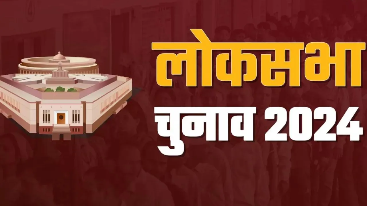 Kannauj: लापरवाह कर्मियों पर सख्त हुए अफसर; 107 मतदानकार्मिकों का वेतन-मानदेय रोकने का फरमान, की थी यह लापरवाही...