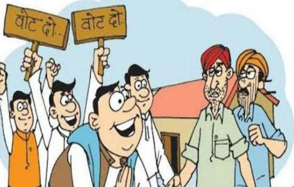 Bareilly News: आज शाम बंद हो जाएगा चुनाव प्रचार, प्रत्याशियों ने झोंकी पूरी ताकत 