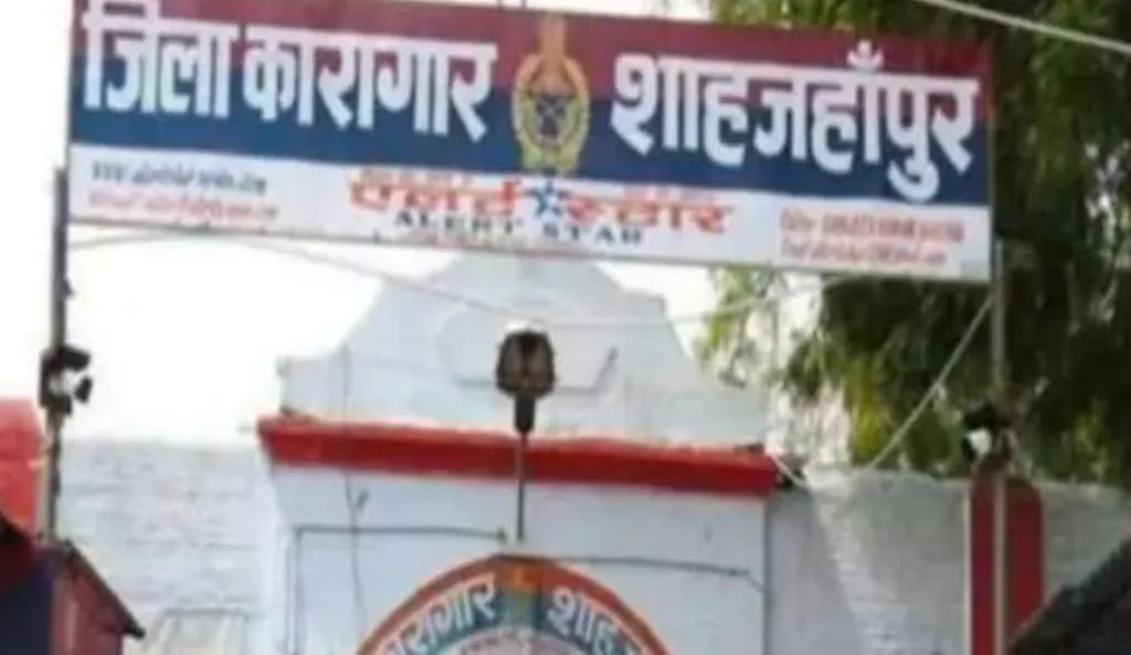 शाहजहांपुर: जेल की बैरक में हुई बिरयानी पार्टी, पी गई शराब