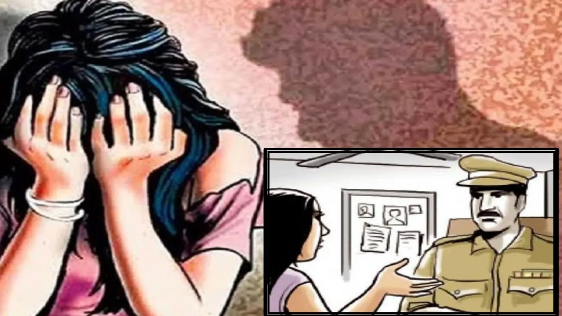 बरेली: महिला के साथ दुष्कर्म का प्रयास करने वाला घूम रहा खुलेआम, एसएसपी से शिकायत 