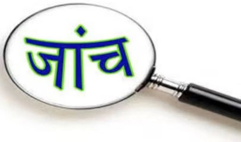 Bareilly News: अनुसूचित जाति की छात्राओं को प्यासा रखने की शिकायत की जांच शुरू