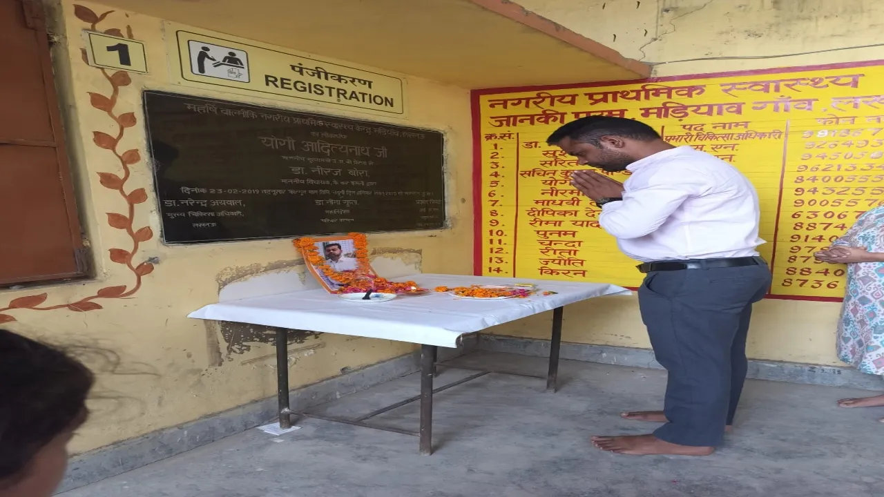  लखनऊ : नौकरी जाने का डर संविदाकर्मियों के लिए जानलेवा हो रहा साबित, एकजुट रहने की जारी हुई अपील