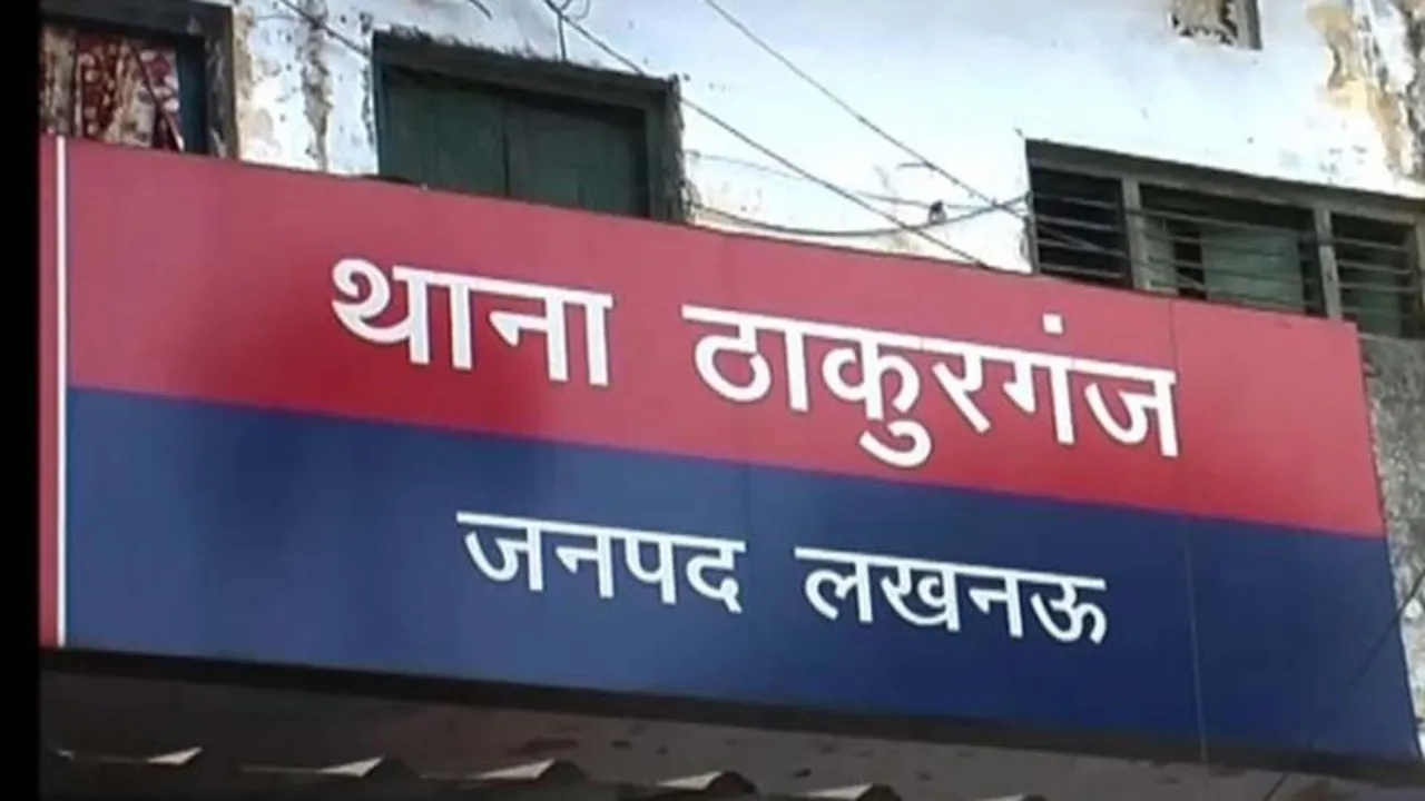 लखनऊ :  नगर निगम के संविदाकर्मी का प्लास से फोड़ा सिर