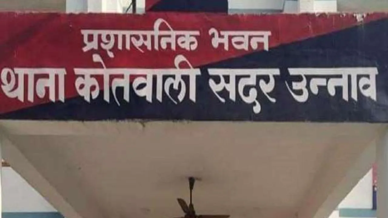 Unnao Crime: सदर कोतवाली परिसर में युवक ने किया परिवार सहित आत्मदाह का प्रयास...पुलिसकर्मियों के फूले हाथ-पांव