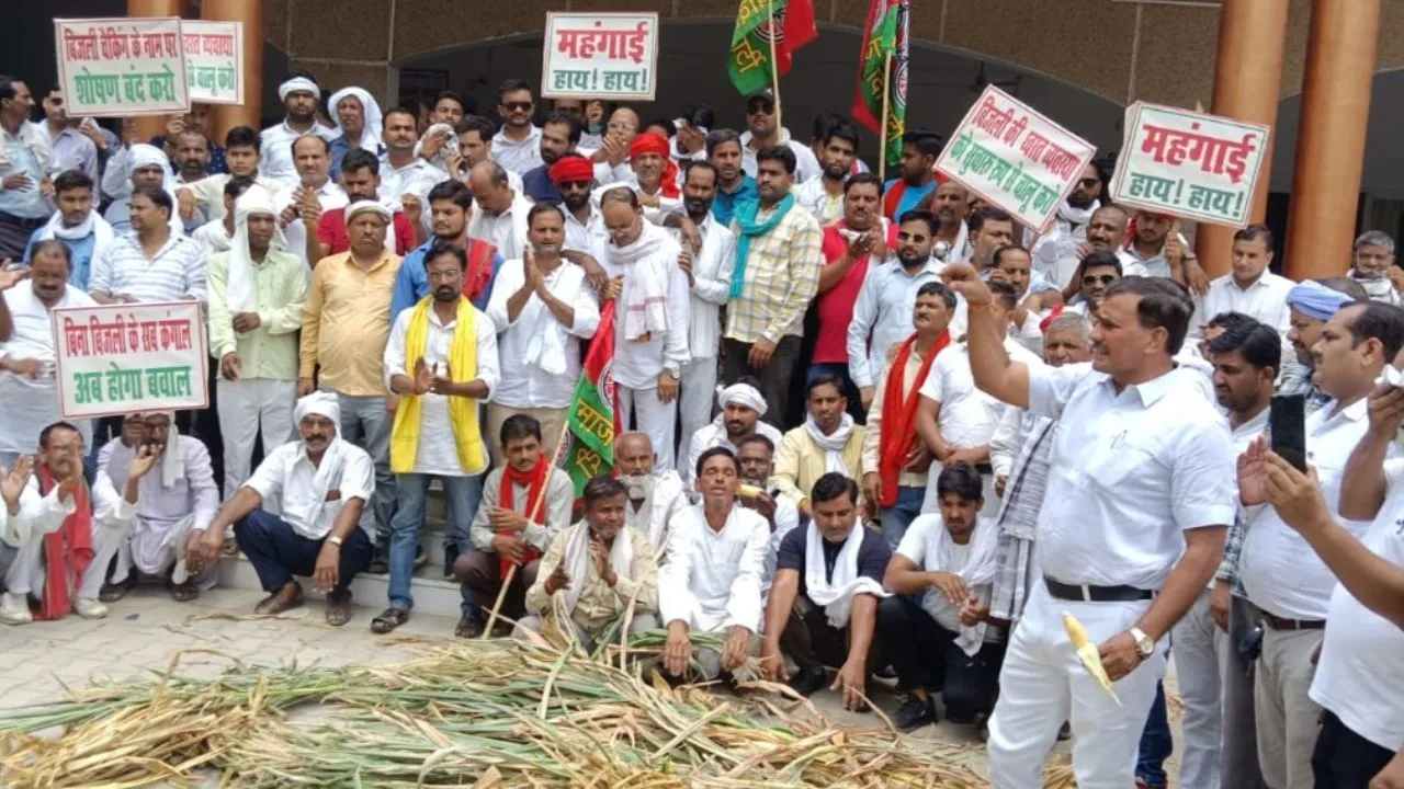 Kannauj: बिजली कटौती को लेकर सपाइयों ने किया प्रदर्शन, कलक्ट्रेट में सूखी फसल लेकर पहुंचे, मजिस्ट्रेट को सौंपा ज्ञापन