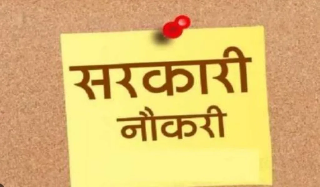 UPSSSC Recruitment 2024: बंपर वैकेंसी के लिए खुल गया रजिस्ट्रेशन लिंक, ऐसे करें आवेदन 