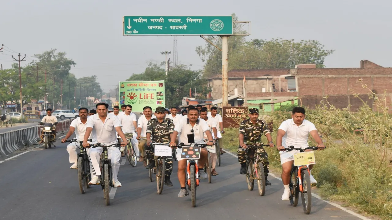 श्रावस्ती : पर्यावरण के लिए जीवन शैली अभियान के तहत साईकिल जागरूकता रैली निकाली  