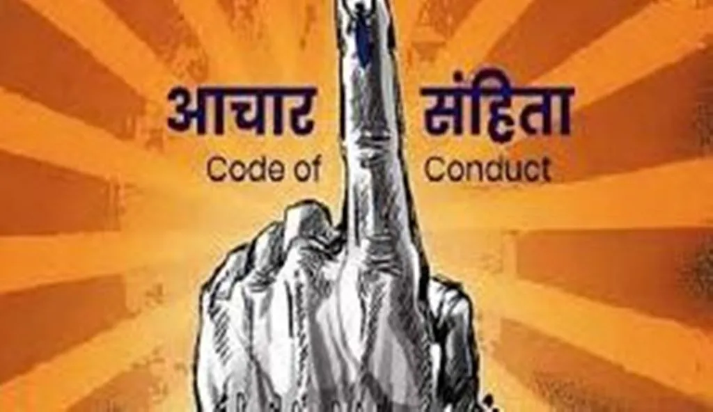 Bareilly News: आचार संहिता हटने का इंतजार, शुरू होंगे रुके हुए विकास कार्य
