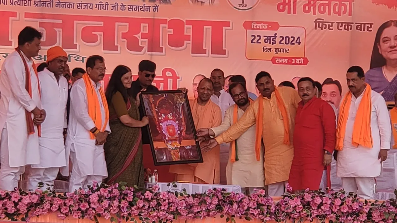 सुल्तानपुर : लोकसभा चुनाव प्रभु राम एवं मोदी के बीच सिमटाः योगी 