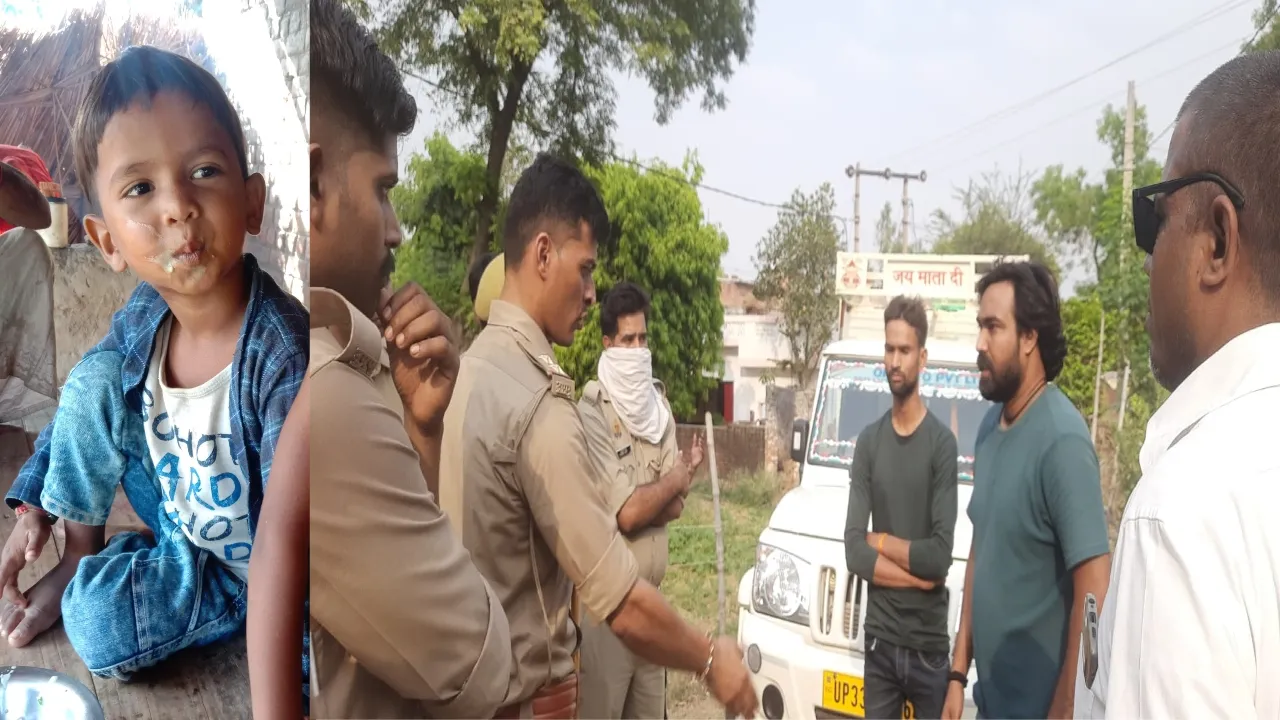 रायबरेली : मां-बेटे की जहर देकर हत्या करने का आरोप