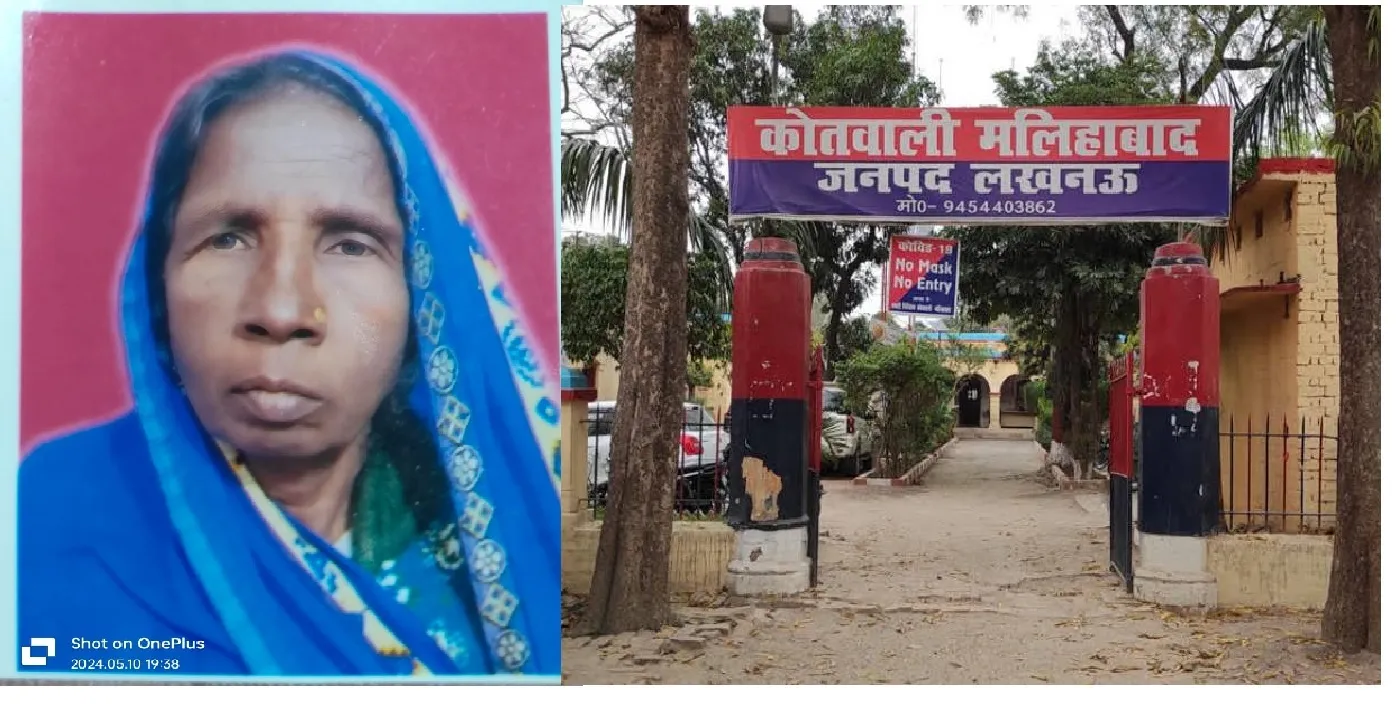 घर के बंटवारे को लेकर बेटे ने मां को पीटा, सातवें दिन महिला की मौत