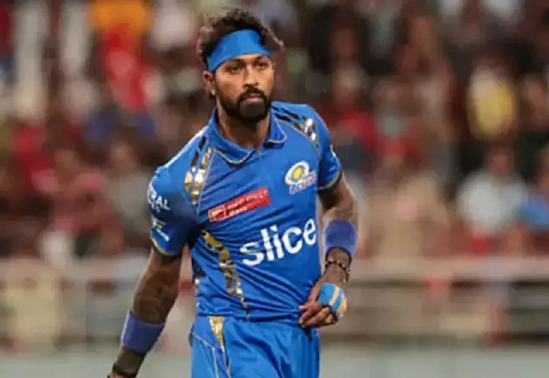 IPL 2024 : धीमी ओवर गति के लिए हार्दिक पांड्या पर एक मैच का निलंबन, 30 लाख रुपये का जुर्माना भी लगा