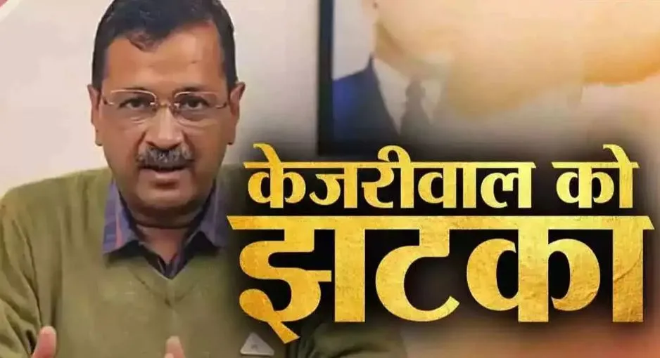 कोर्ट से CM केजरीवाल को बड़ा झटका, तीन दिन की CBI रिमांड पर भेजा