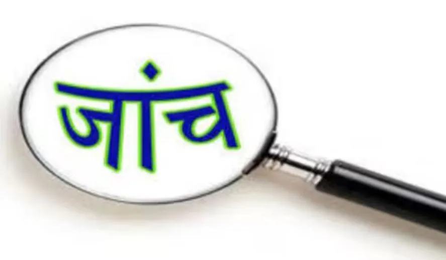 बरेली: निलंबित पंचायत सचिव को बहाल करने में फंसे डीडीओ, जांच के दिए आदेश