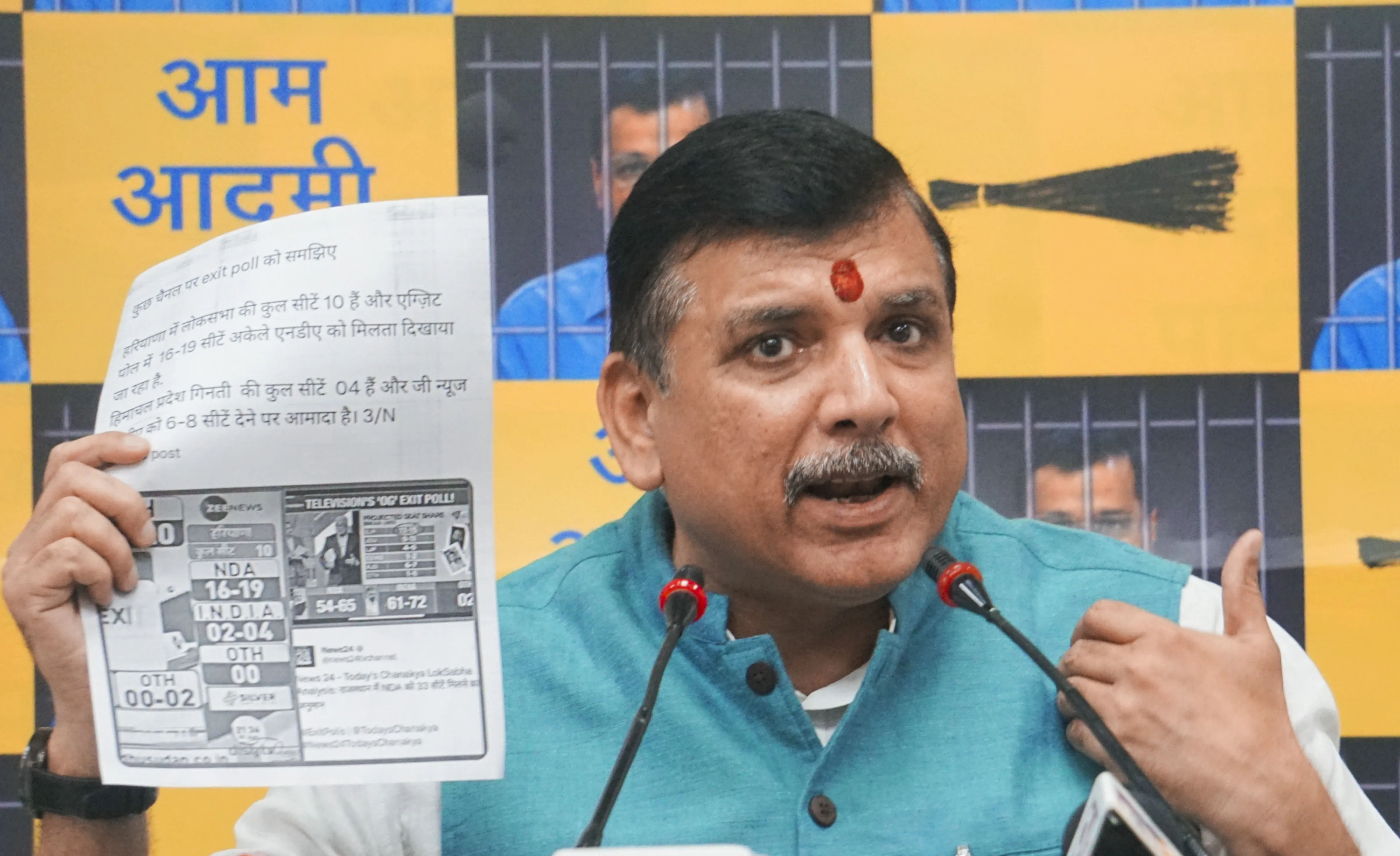 'एग्जिट पोल पर प्रतिबंध लगाया जाए',  बोले आप नेता संजय सिंह 