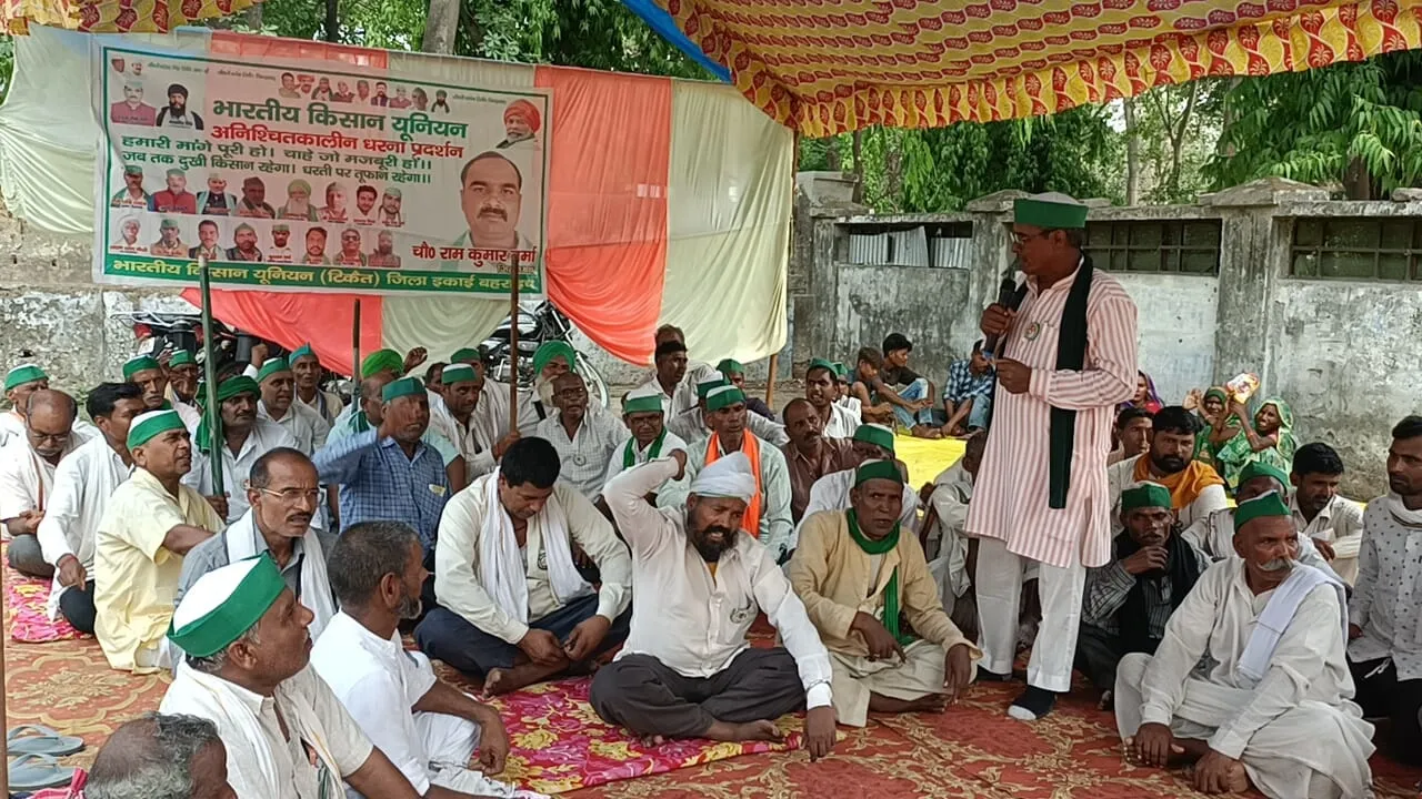 बहराइच: पुलिस अधीक्षक को जिले से हटाने की मांग को लेकर भाकियू ने कलेक्ट्रेट में शुरू किया अनिश्चित कालीन धरना, जानें वजह