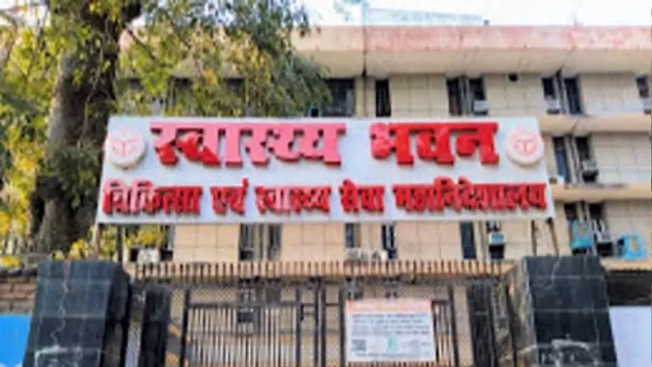 लखनऊ: स्वास्थ्य महानिदेशालय में तबादलों के लिए 7 सदस्यीय कमेटी गठित