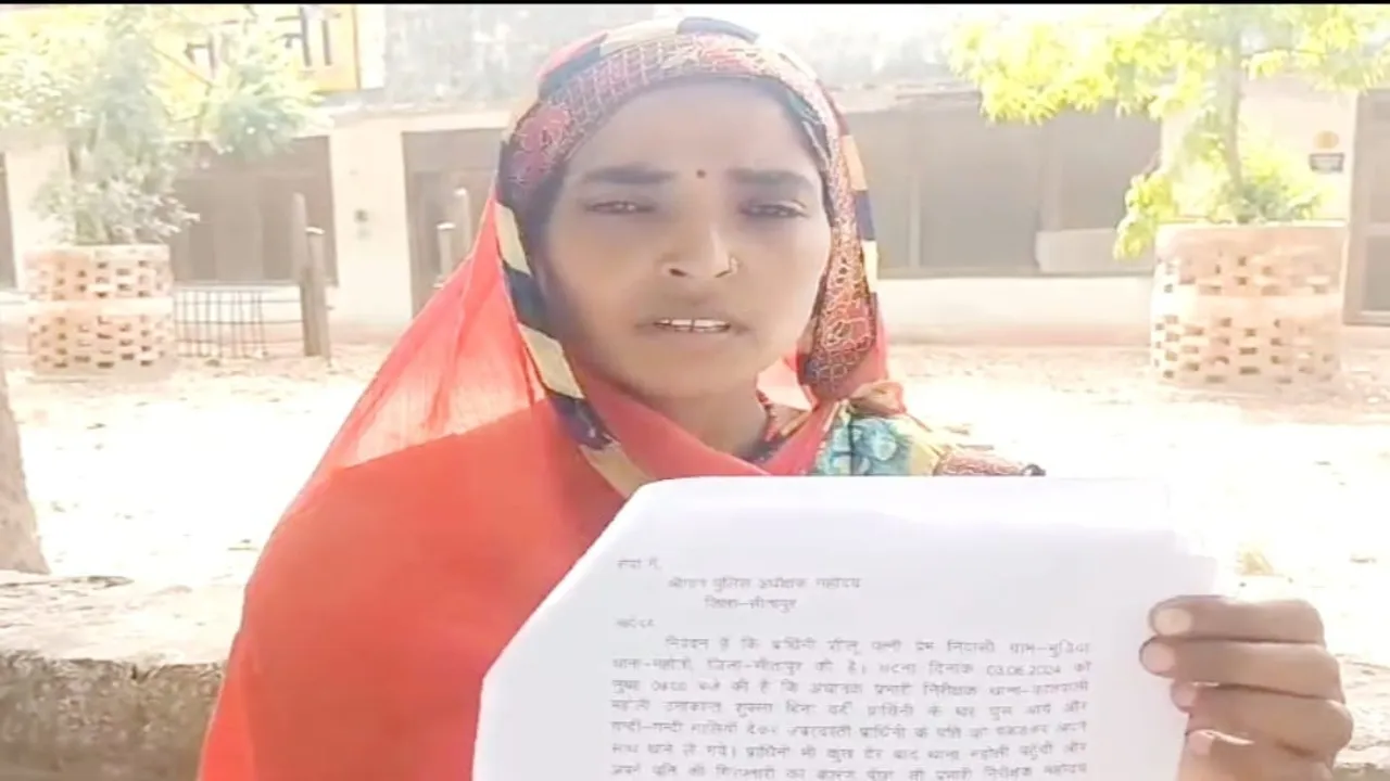 मुकदमे का डर दिखाकर थानेदार ने महिला से ऐंठे रुपये! सीएम से की शिकायत