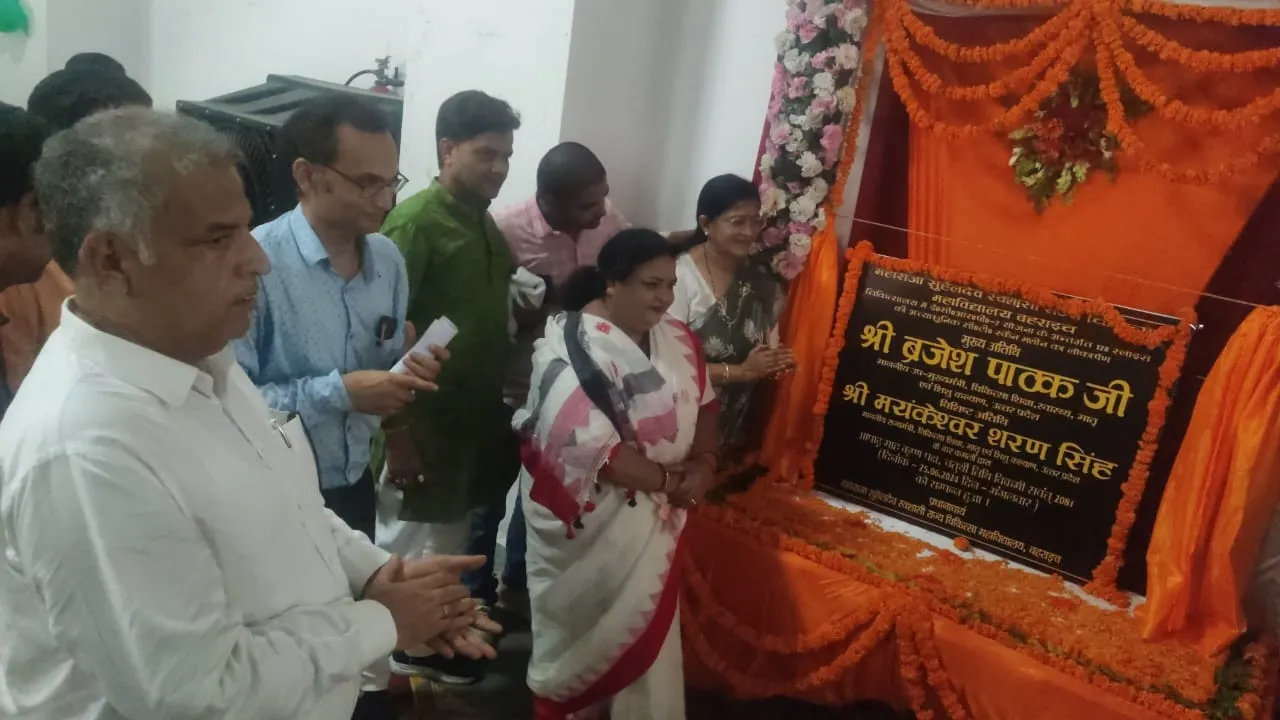 बहराइच: अब मेडिकल कॉलेज में मिलेगी सीटी स्कैन की सुविधा, डिप्टी सीएम ने किया वर्चुअल उद्घाटन