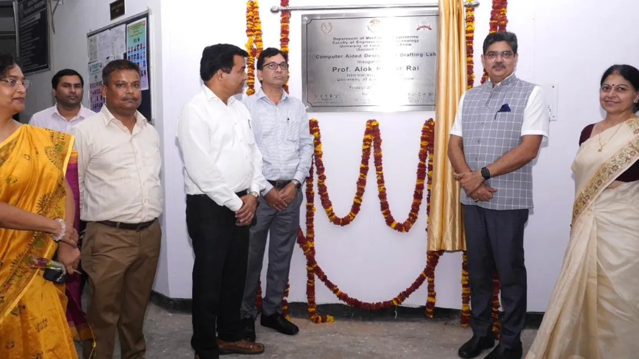 Lucknow University: कम्प्यूटर एडेड डिजाइन एंड ड्राफ्टिंग लैब का उद्धाटन 