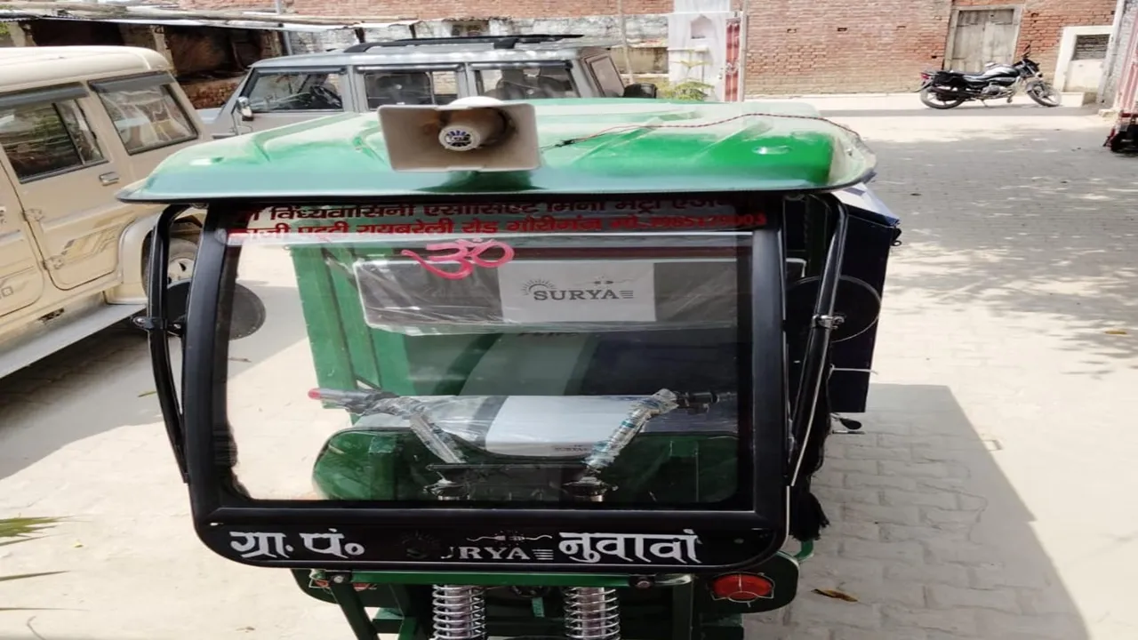 अमेठी: स्वच्छ भारत मिशन के तहत ई-रिक्शा खरीद में हुआ भ्रष्टाचार, जानिए क्या बोले डीपीआरओ