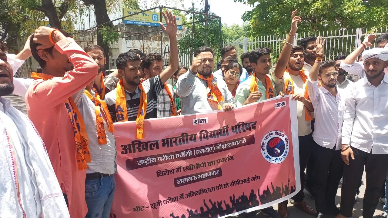 NEET परिणाम को लेकर एबीवीपी ने लखनऊ यूनिवर्सिटी में किया प्रदर्शन, देखें वीडियो 