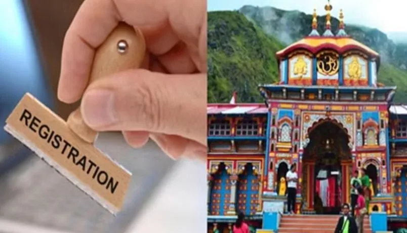 कासगंज: चार धाम यात्रा के लिए पंजीकरण जरूरी, नहीं कराने पर मुश्किल में पड़ सकते हैं आप