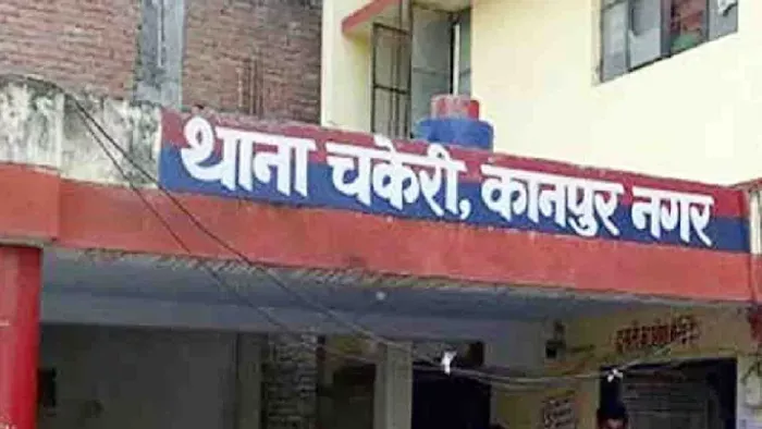 Kanpur: बहू को विदा कराने आए ससुरालीजनों पर चाकू से हमला, तीन घायल, गंभीर हालत में हैलट में भर्ती, आरोपी हिरासत में