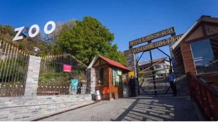 नैनीताल: चिड़ियाघर में वन्यजीवों की संख्या में लगातार गिरावट
