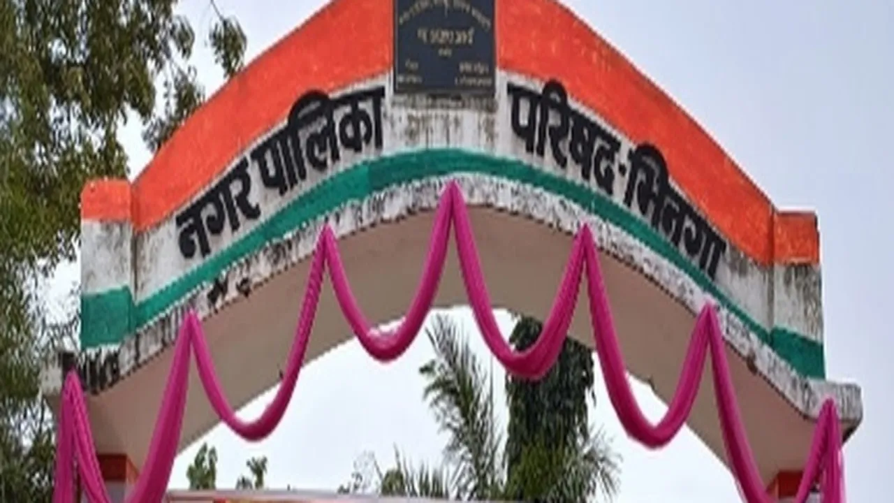 भिनगा नगर पालिका क्षेत्र में PM आवास आवंटन में हुआ जमकर खेल, प्रदेश अध्यक्ष ने शासन को लिखा पत्र