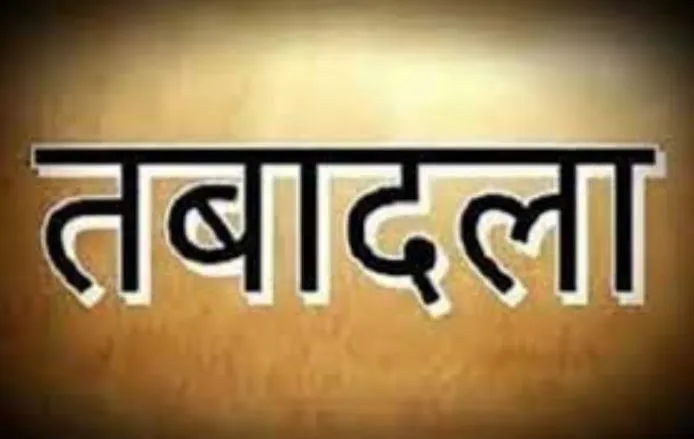 छत्तीसगढ़: सरकार ने हिंसा के बाद बलौदाबाजार जिलाधिकारी और पुलिस अधीक्षक का किया तबादला 