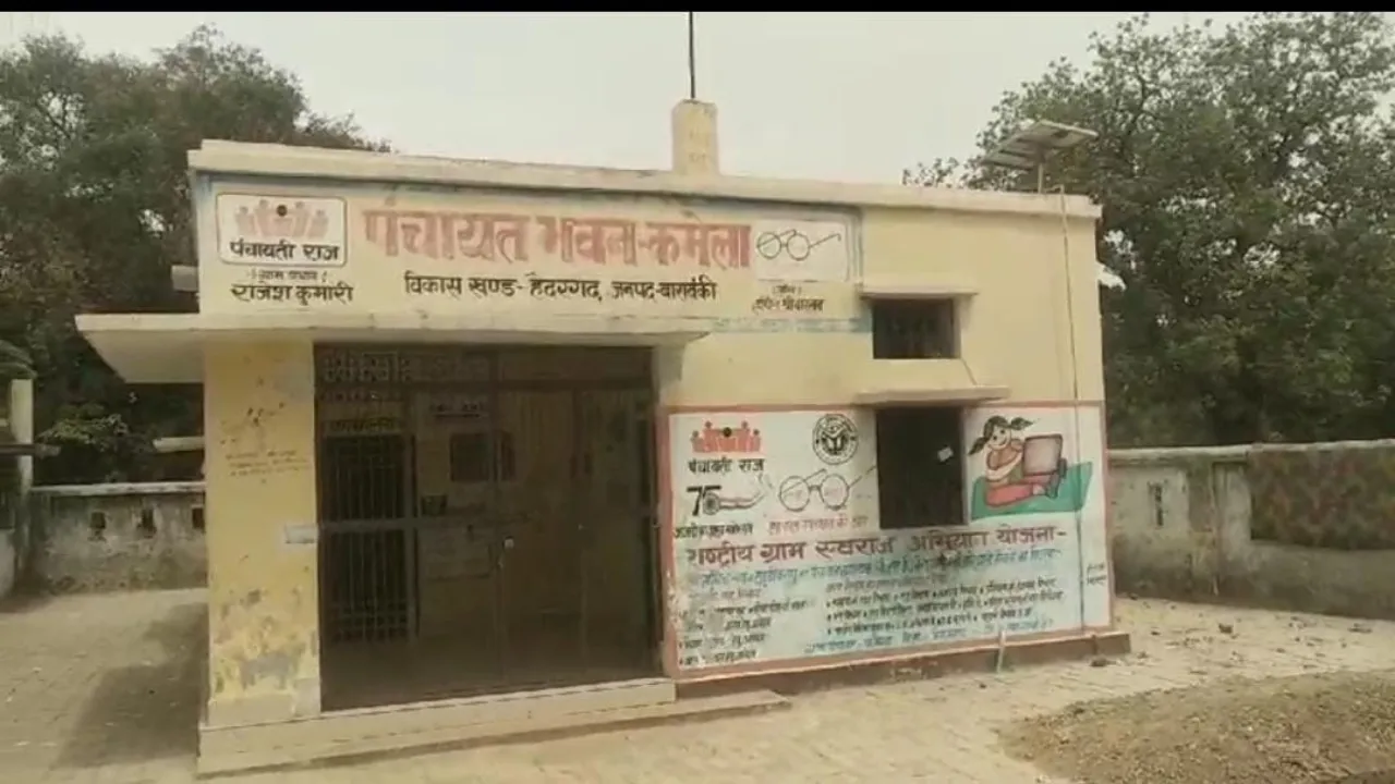 तैनात नहीं पंचायत सहायक, सचिवालय में ताला-ग्रामीण लगा रहे चक्कर