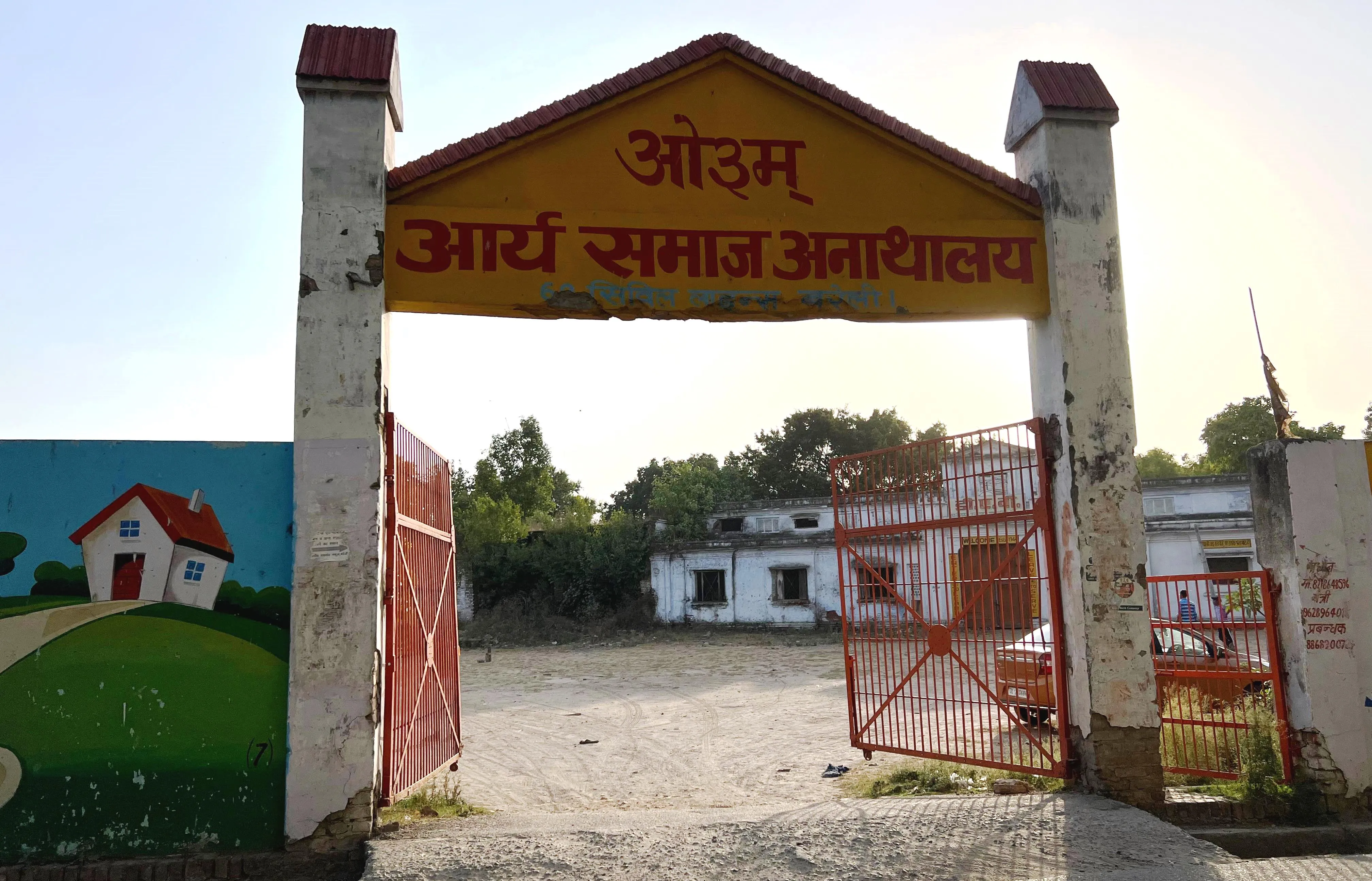 बरेली: मुख्यमंत्री तक पहुंचेगा अनाथालय का मामला, जिम्मेदारों की फंस सकती है गर्दन