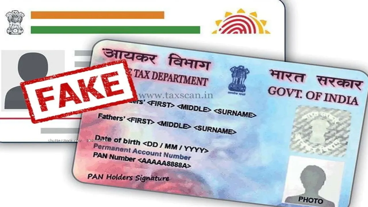 कूटरचित आधार व पैन से ले लिया लोन, बैंक जाने पर हुई जानकारी-एसपी को दिया शिकायती पत्र